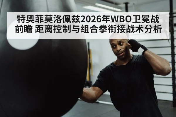 boxing training combination punches heavy bag